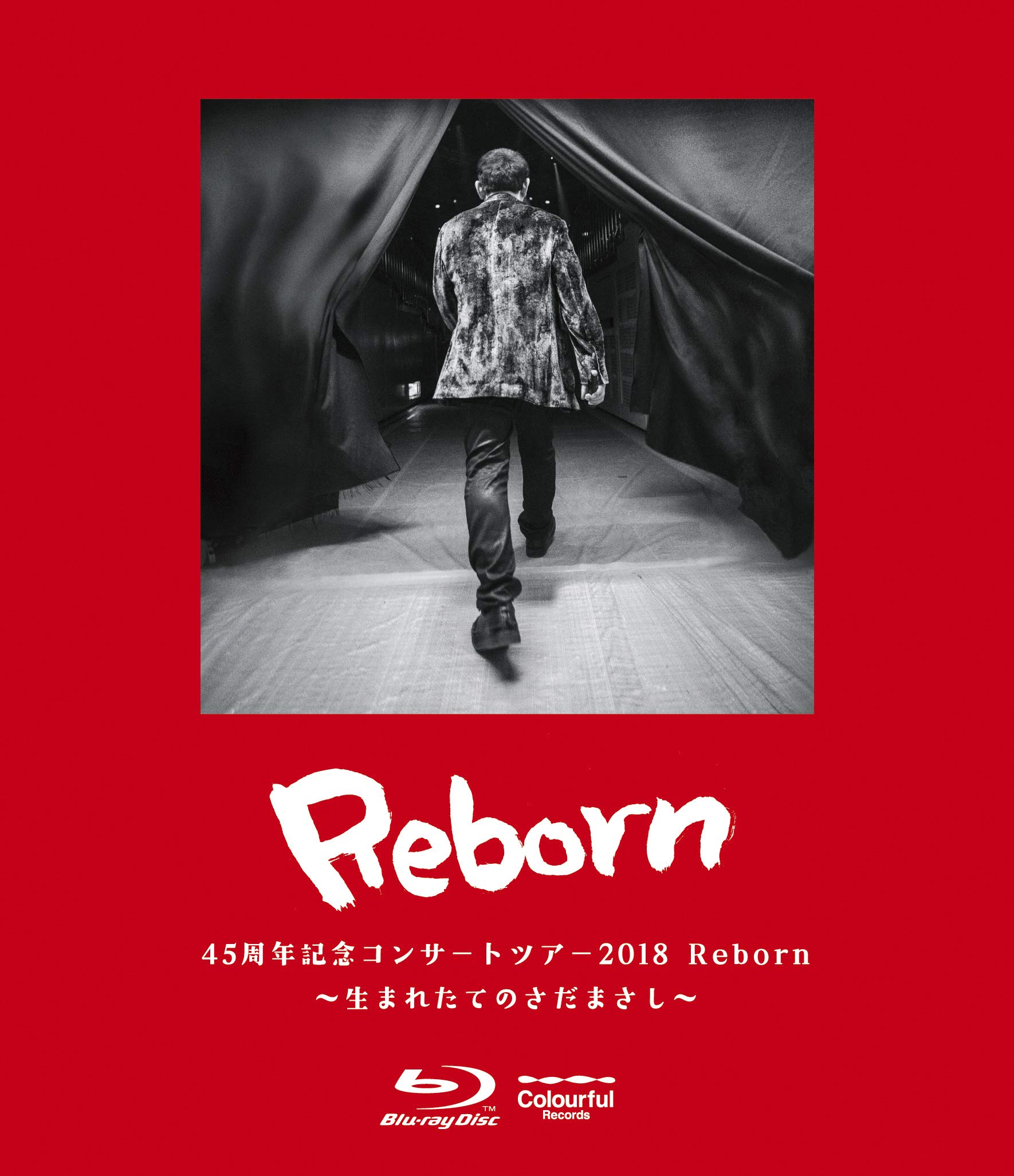 45周年コンサートツアー2018 Reborn~生まれたてのさだまさし~ [Blu-ray] Amazon.co.jp: 45周年コンサートツアー2018 Reborn~生まれたての