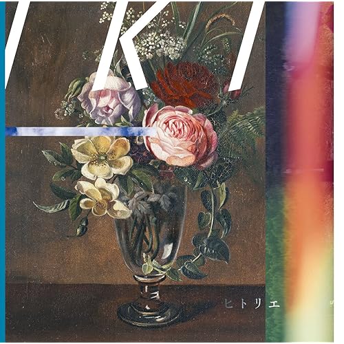 心呼吸 / ヒトリエ