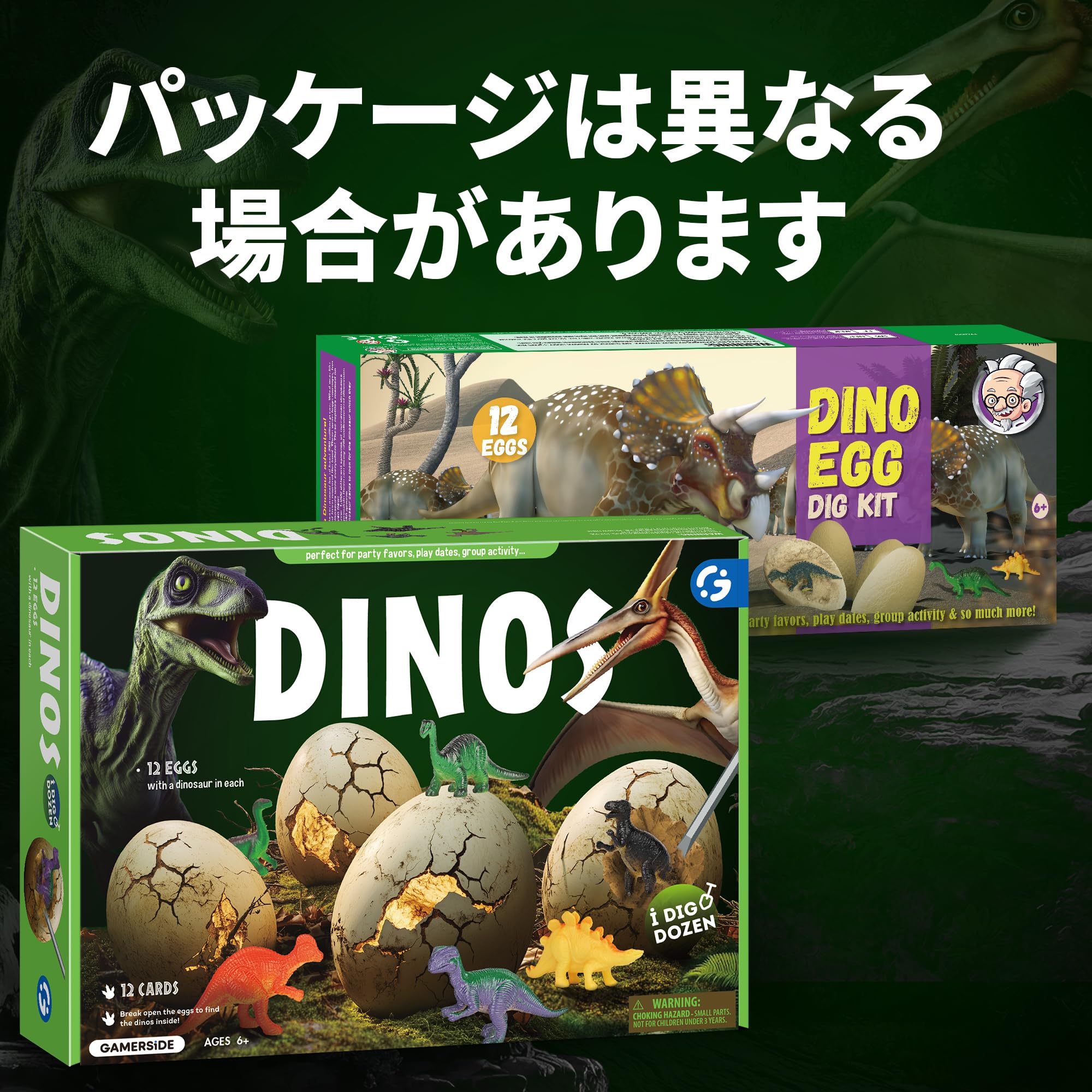 Amazon | XXTOYS 恐竜発掘キット 恐竜卵玩具 ティラノサウルス 子供