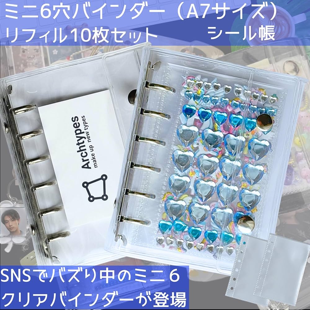Amazon.co.jp: Archtypes シール帳 透明 クリア A7 m6 ミニ6 Amazon.co.jp: Archtypes シール帳 透明 クリア A7 m6 ミニ6