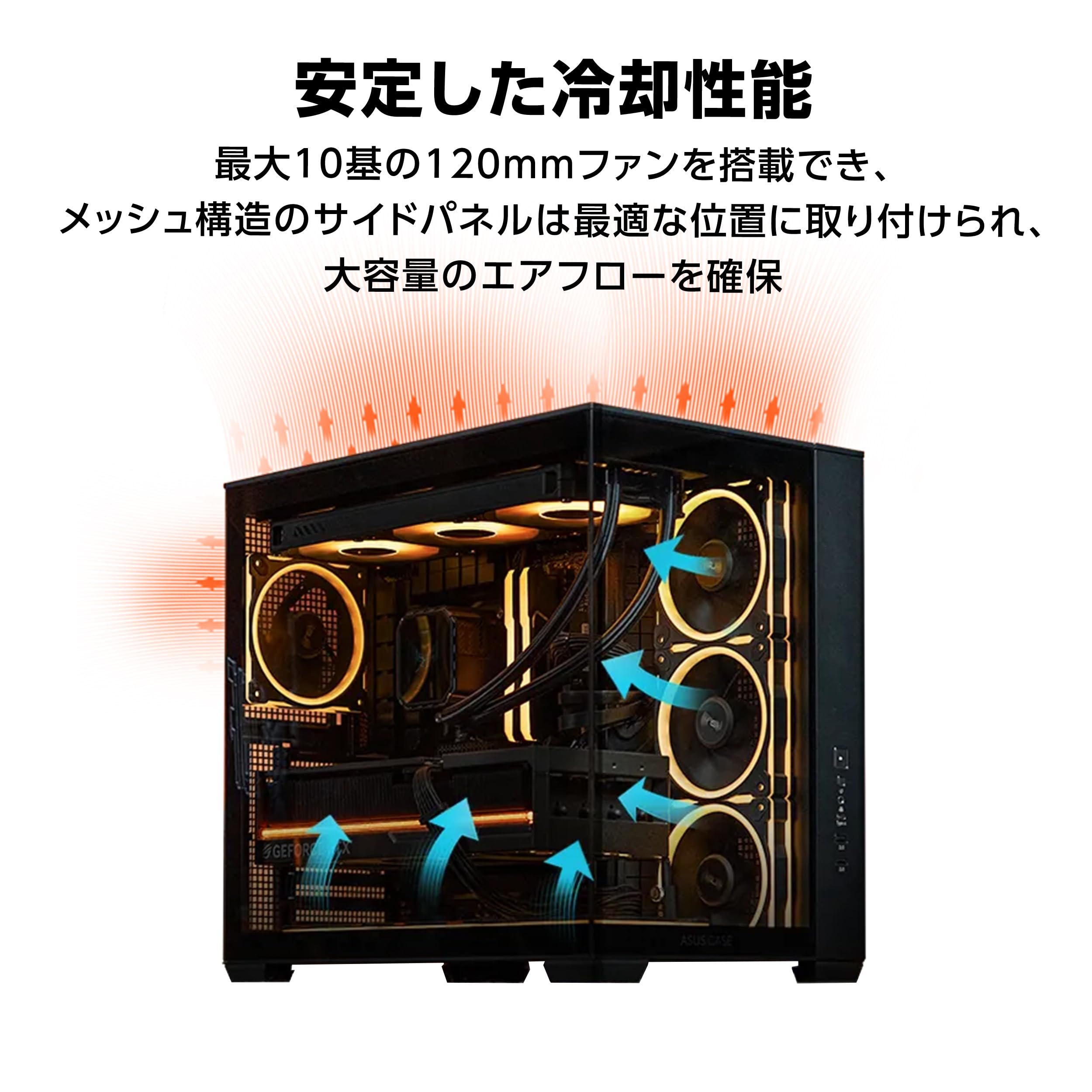 Amazon | ASUS A32 Case Black/ATX対応/デュアルチャンバー/ピラーレス