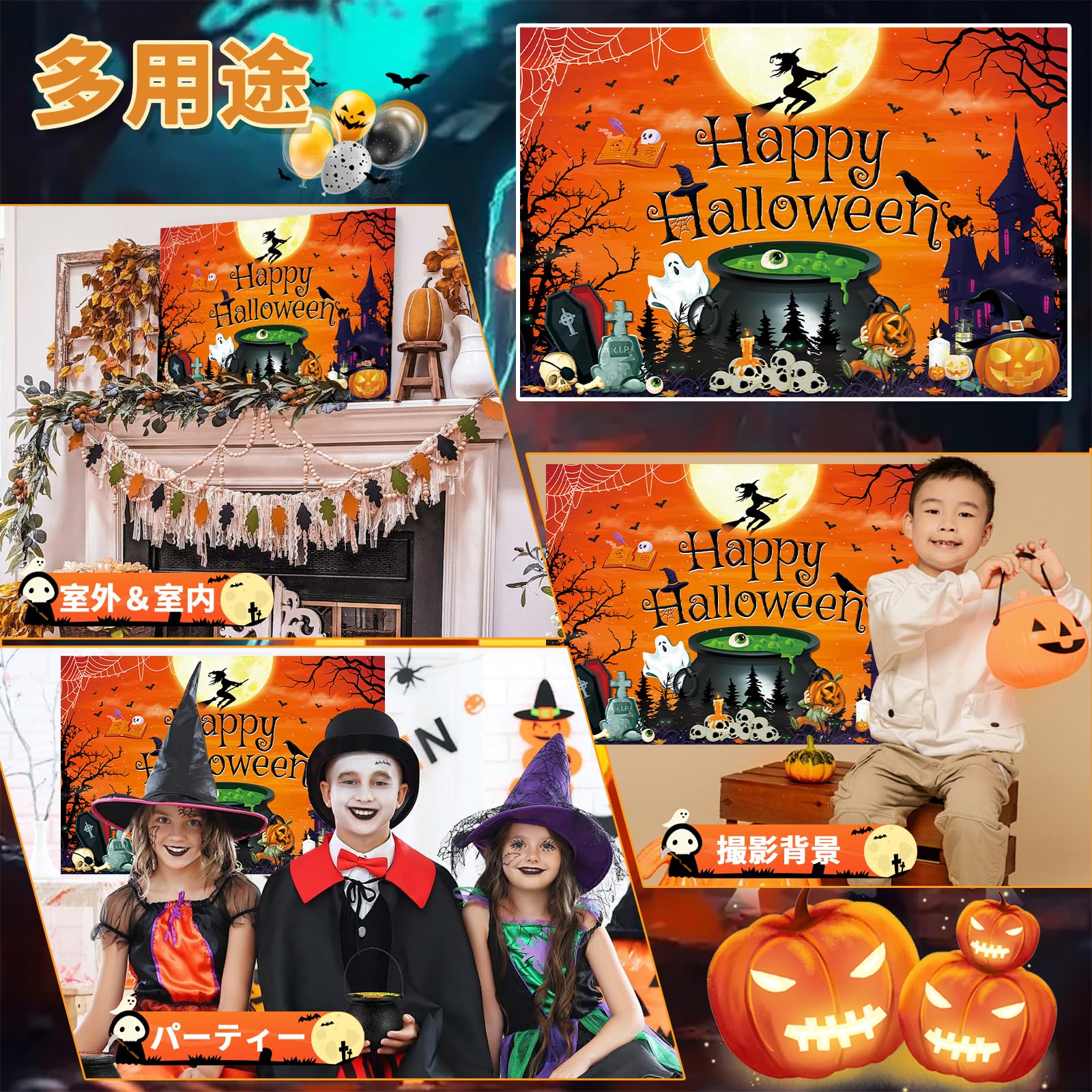 Amazon.co.jp: Mosasa ハロウィン 特大 タペストリー 壁掛け