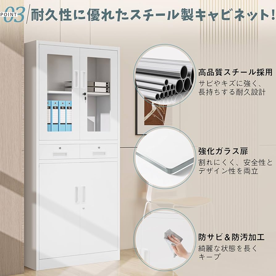 スチールキャビネット 4段 鍵付き書庫 可動棚 両開き 楽天市場】スチールキャビネット 幅90×奥行40×高さ90cm 奥深 鍵