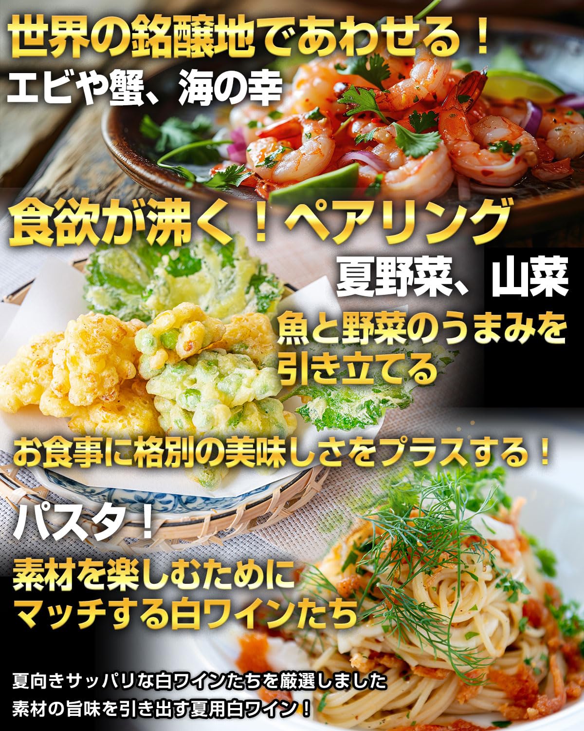 ナチュラルワイン12本セット 616ev-emI9L._UF350,350_QL50_.jpg