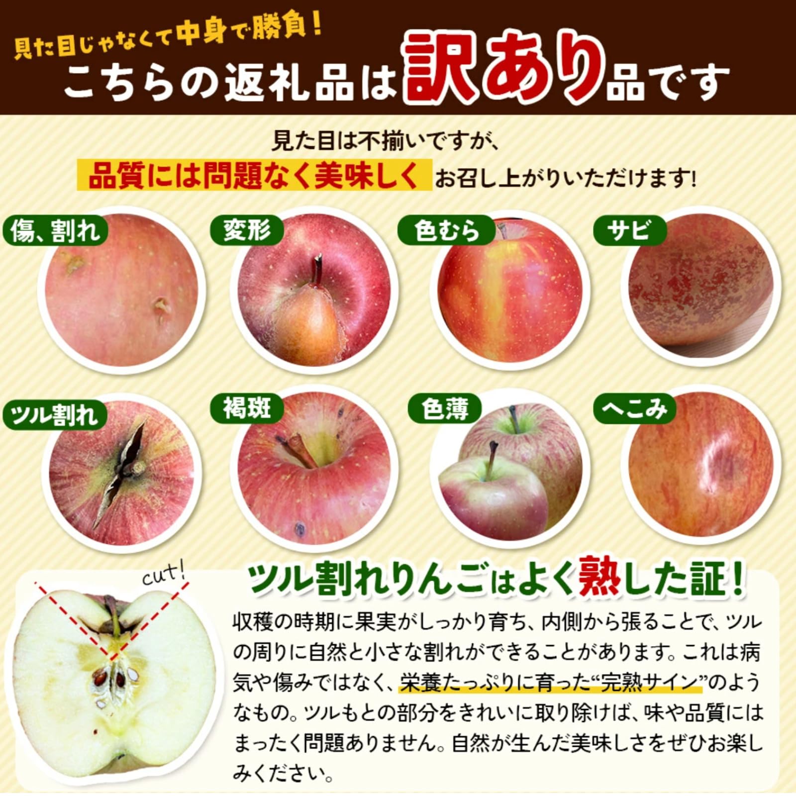 Amazon.co.jp: 2026年秋収穫 先行予約 青森県産 サンふじ りんご 約