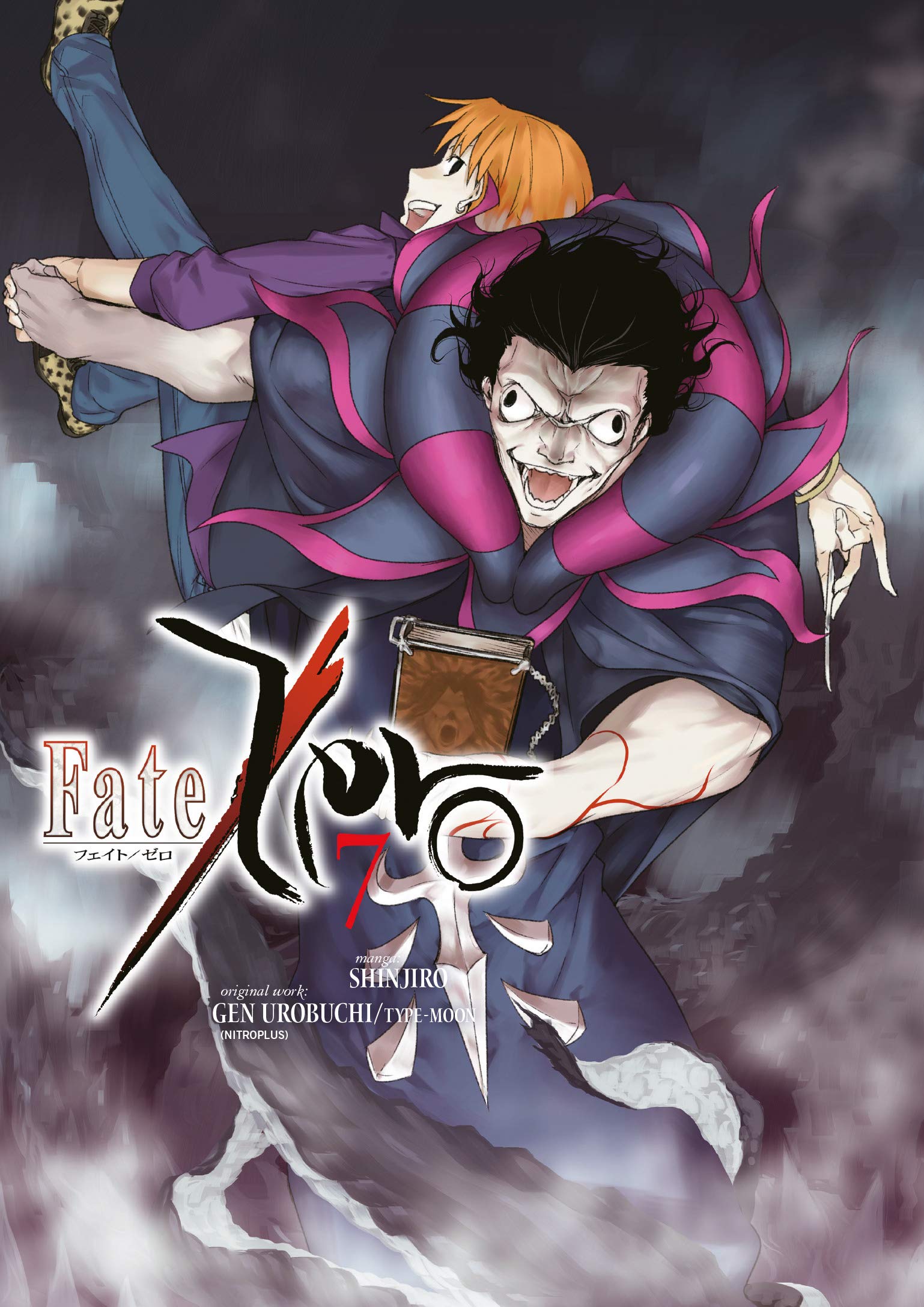 Fate Zero Volume 7 Buy Online In Aruba At Aruba Desertcart Com Productid