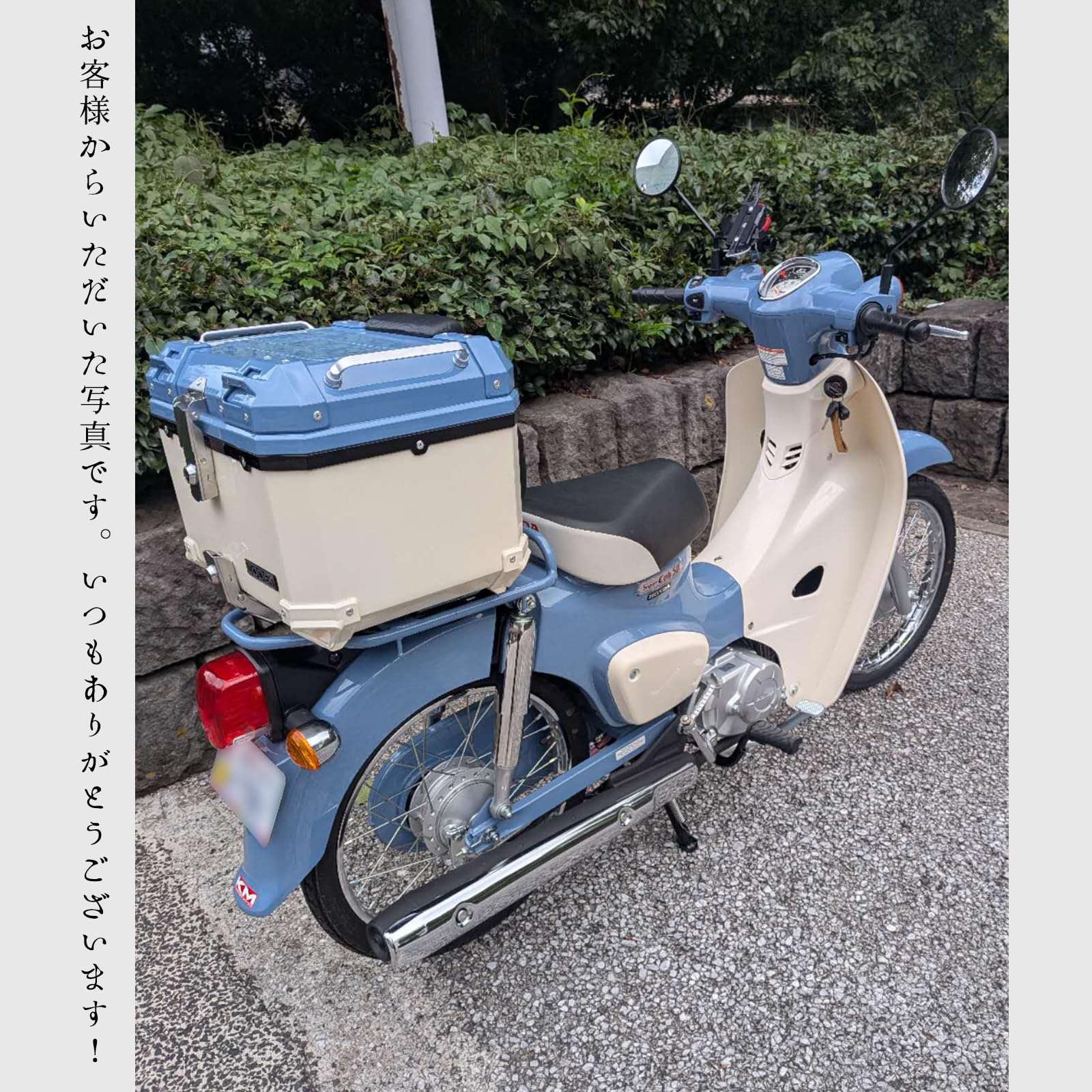 ホンダ スーパーカブ50 ファイナルエディション ヘルメット 純正箱・袋付