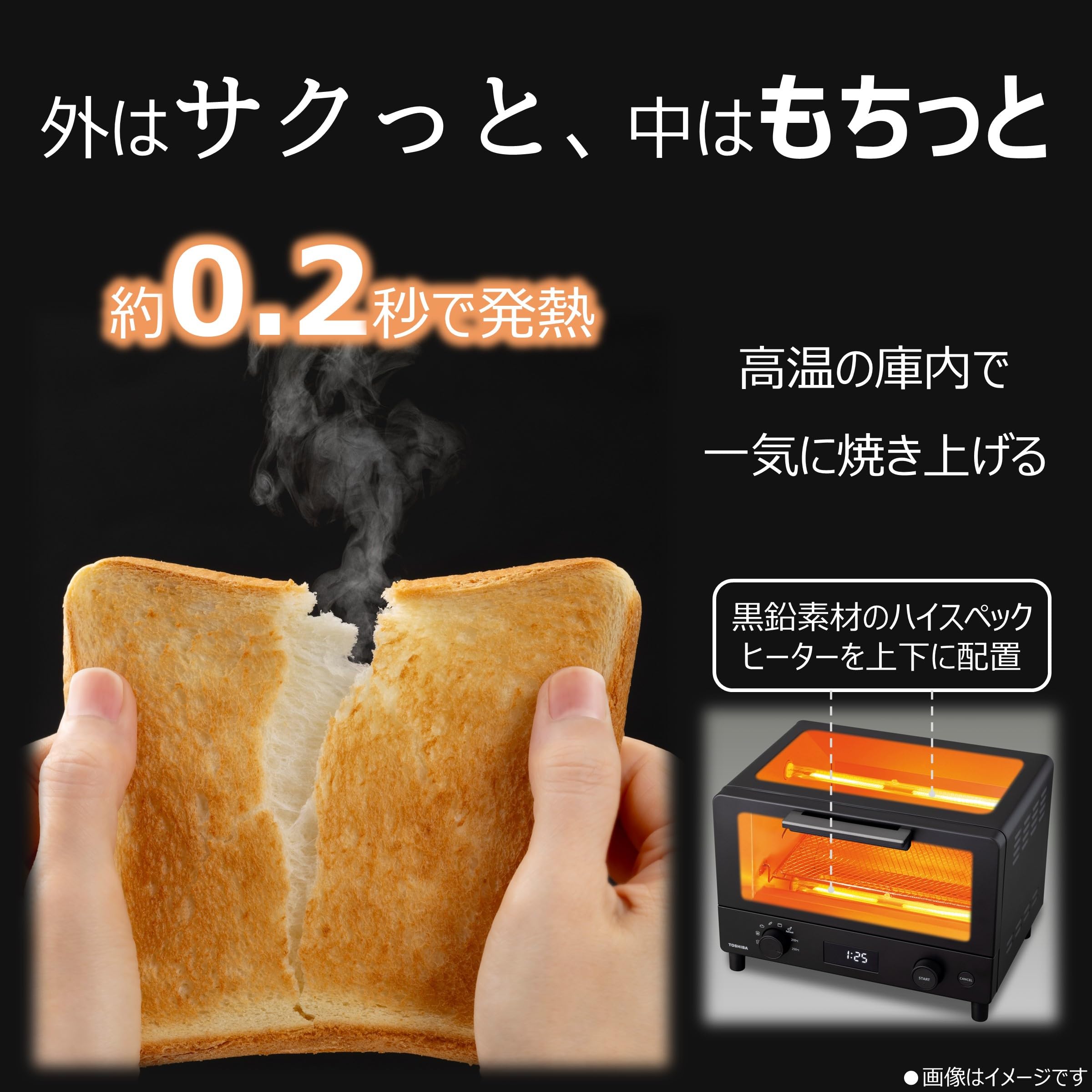 Amazon | 【Amazon.co.jp限定】TOSHIBA(東芝) トースター オーブン 