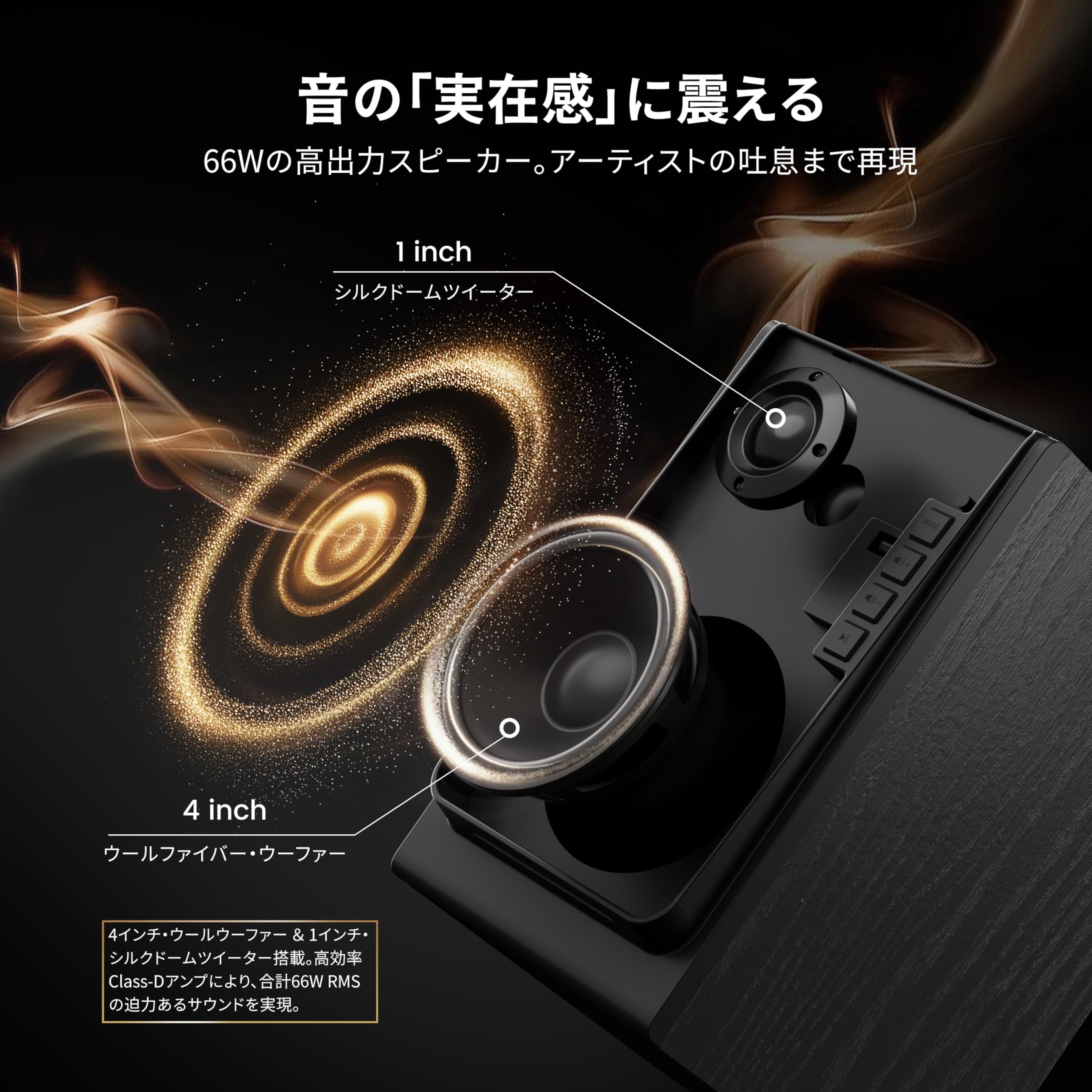Amazon.co.jp: Kstime マルチメディアスピーカー 66W RMS高出力 PC