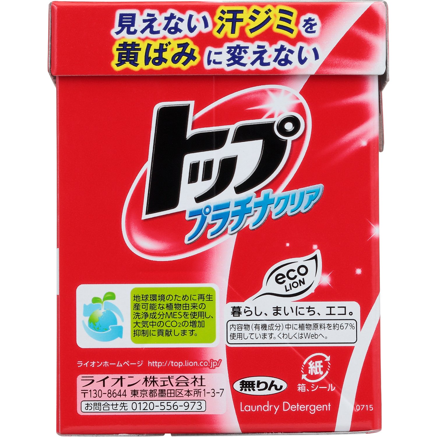 Amazon.co.jp: トップ 洗濯洗剤 粉末 プラチナクリア 0.9kg : ドラッグ