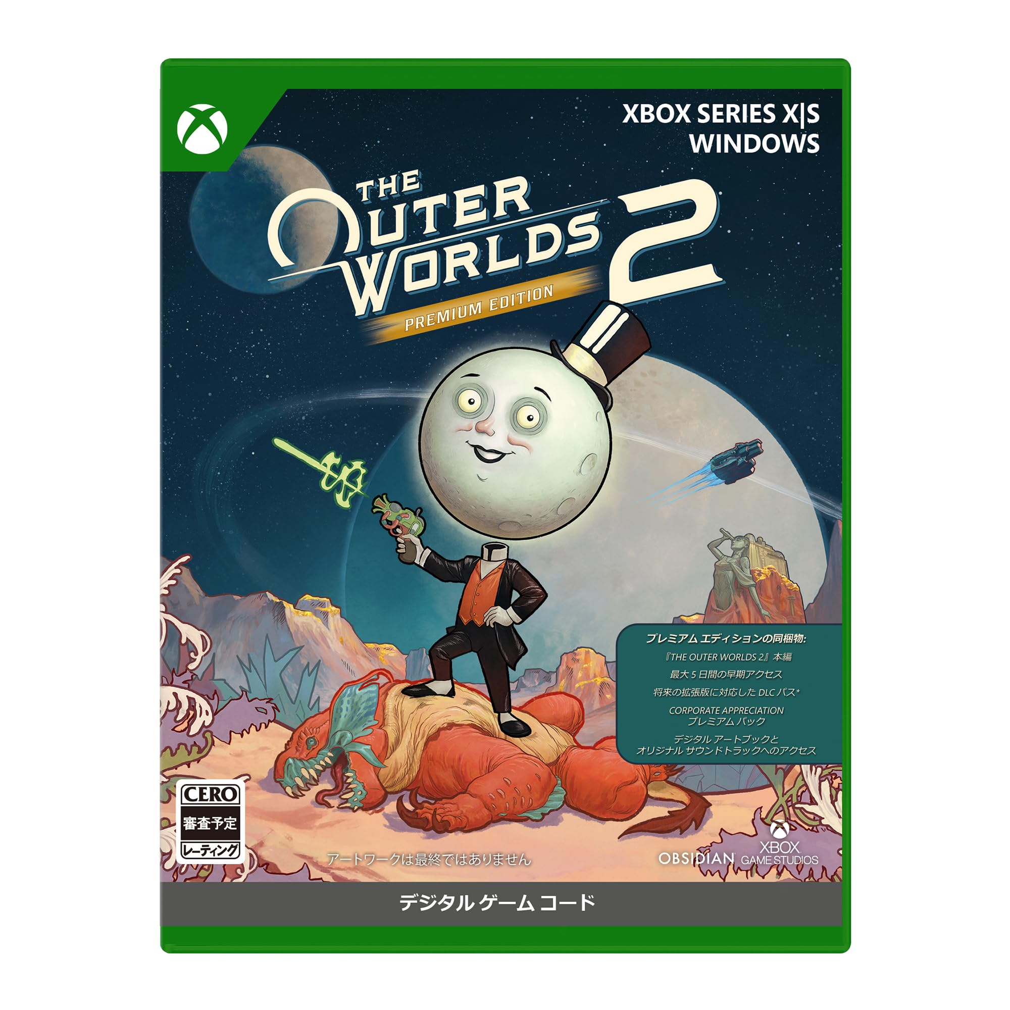 Amazon.co.jp: The Outer Worlds 2 – Premium Edition -Xbox Series X