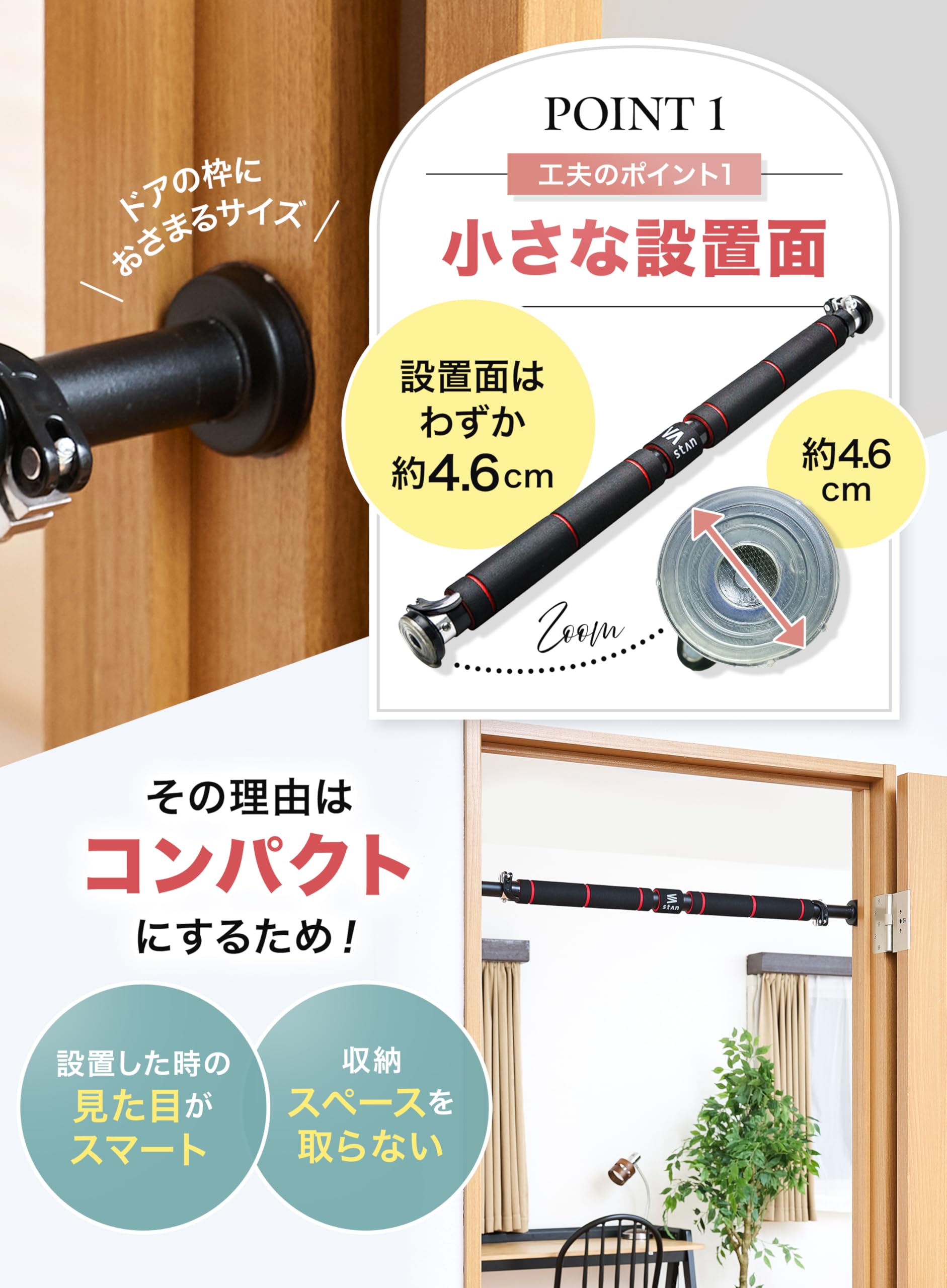 Amazon | [StAn] ドアジム 懸垂バー チンニングバー 懸垂マシン