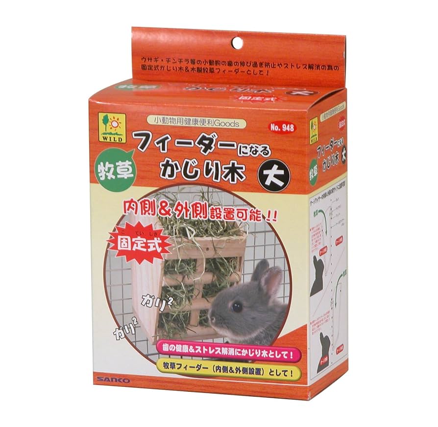 hiyoko　齧り木 Amazon.co.jp: VICHE CATT ハムスター おもちゃ かじりき木 天然