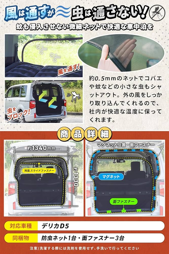 Amazon.co.jp: BROMGEAR ブロムギア デリカD5 delica d5 バック