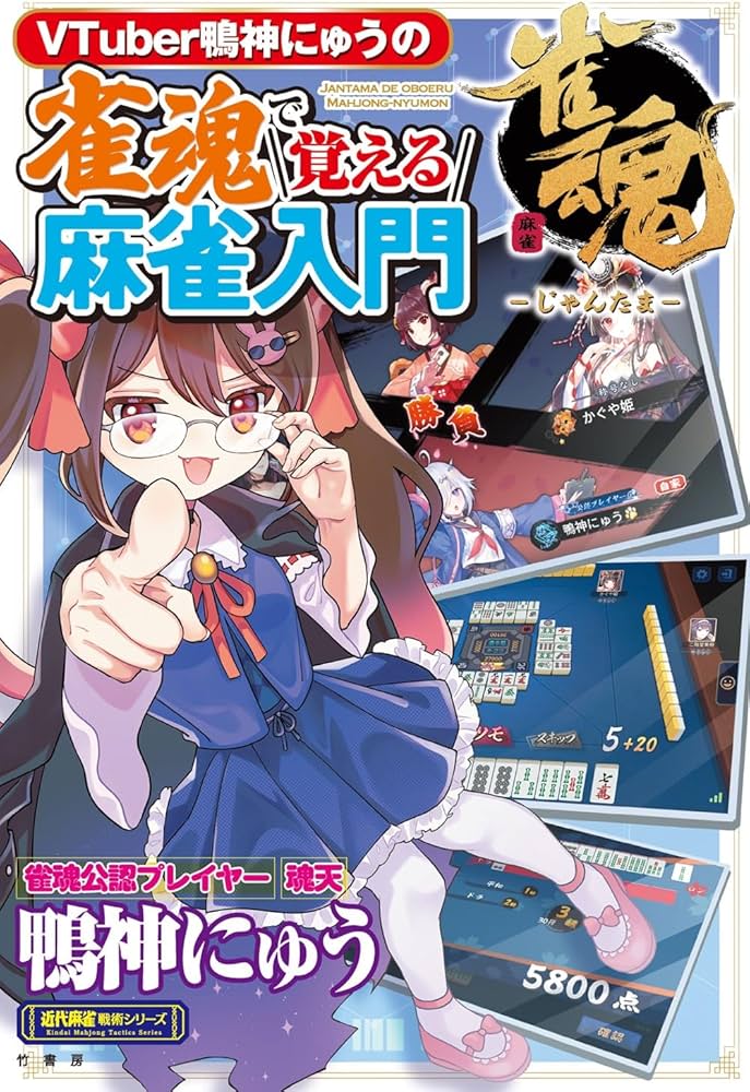 専用】【動作確認済】 MVS 雀神伝説 専用】【動作確認済】 MVS 雀神