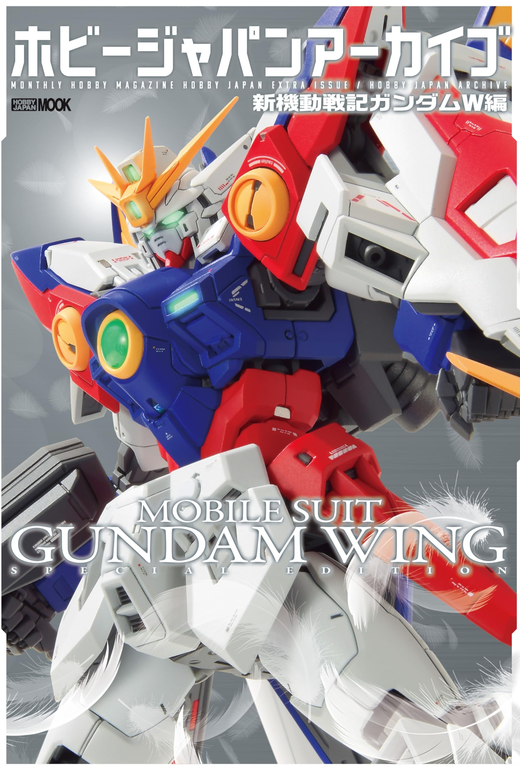 ガンダムW 資料集 6冊 ガンダムW 資料集 6冊 ガンダムW 資料集 6冊 新