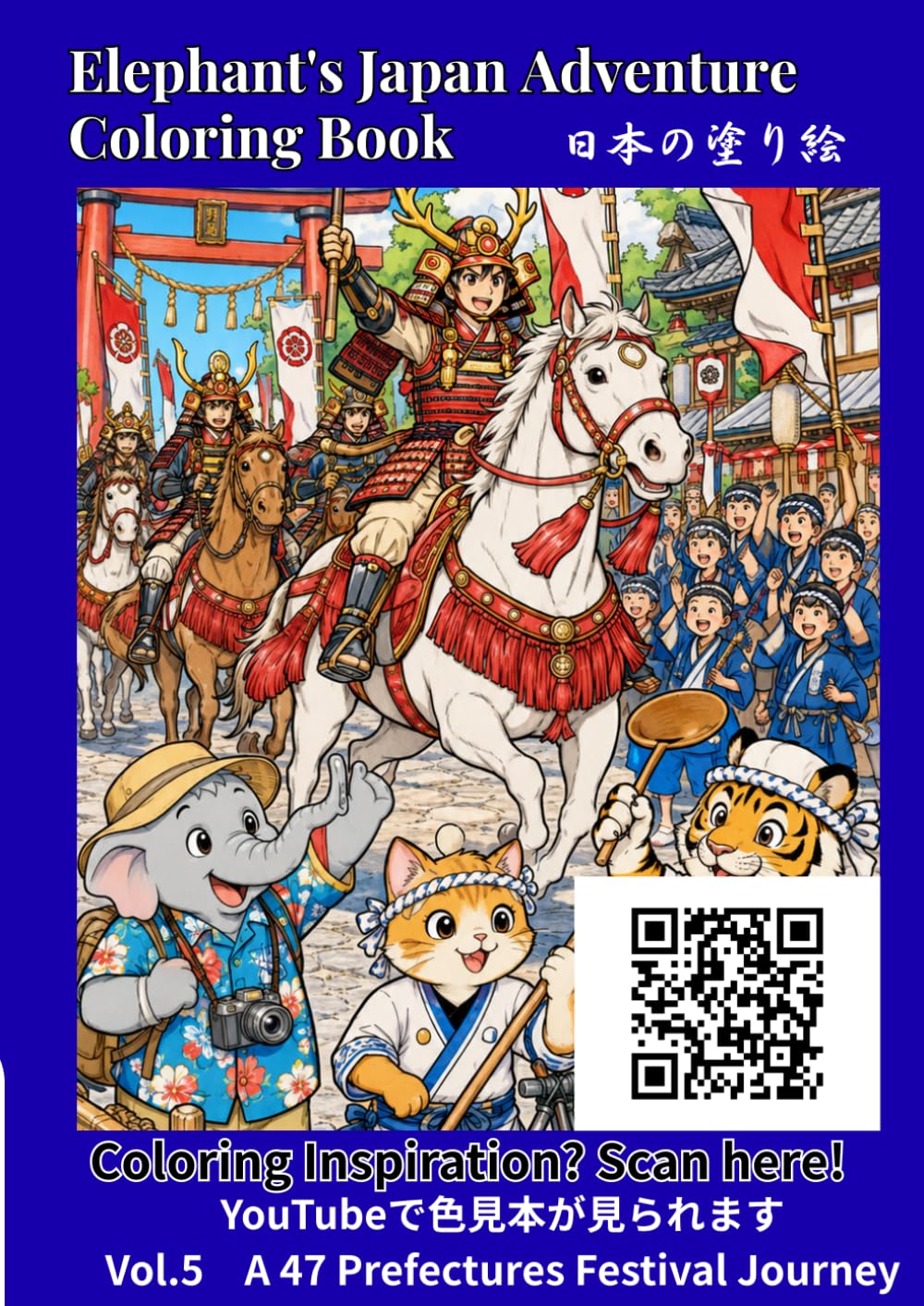 Elephant’s Japan Adventure Coloring Book Vol.5: Japanese Festivals: A 47 Prefectures Festival Journey