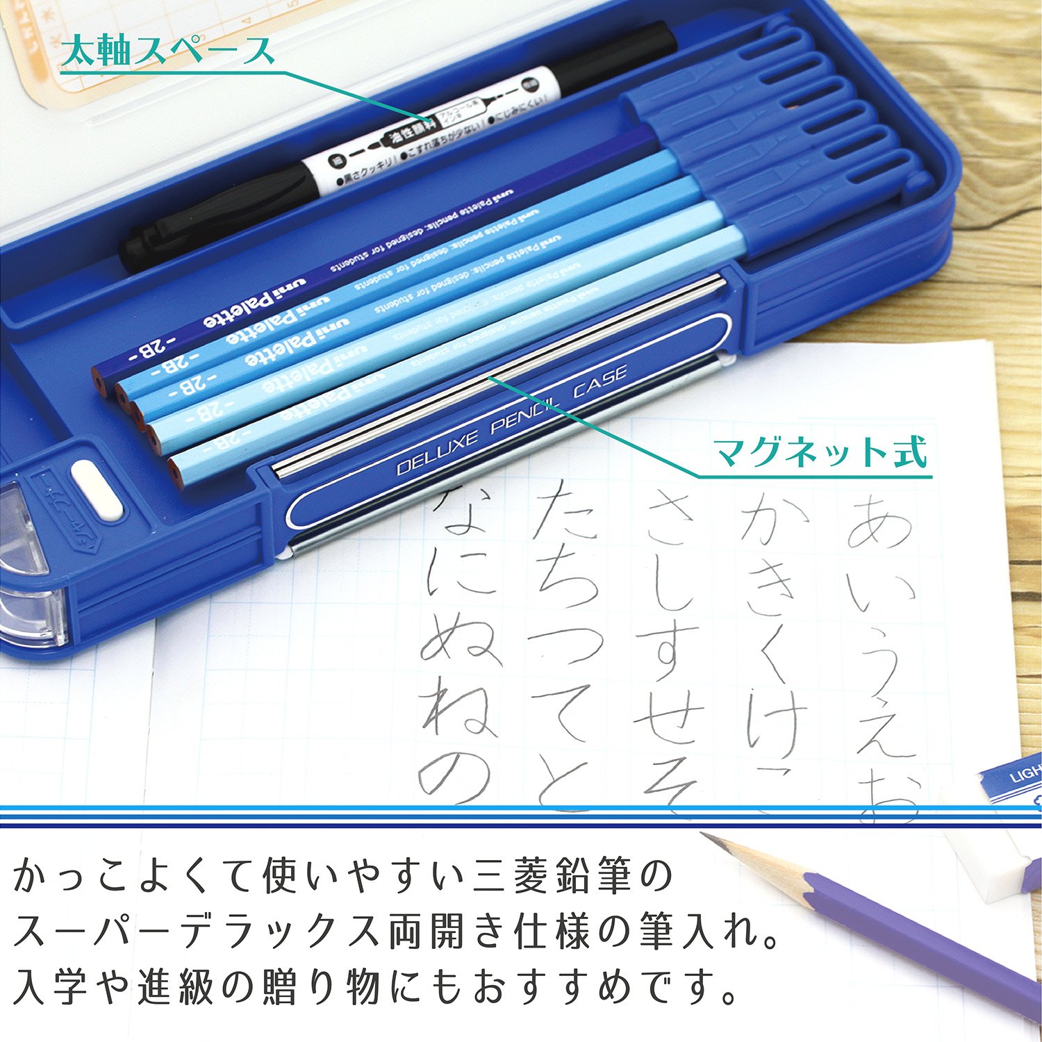 Amazon | 三菱鉛筆 筆箱 あつまれどうぶつの森 両開き DMS2 P1802BT111