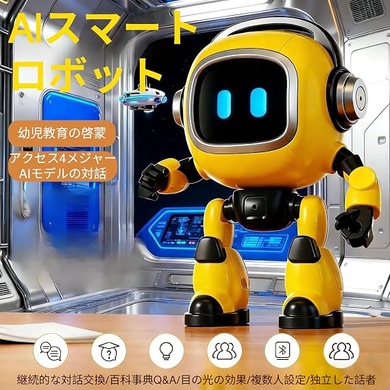 Aishaba AI Intelligent Robot, Conversation Type, Robot, Toy for Programming, Learning, Weather Forecasting, Singing Function, Solving Challenges, Writing Creation, Educational Toy, Emotional Growth