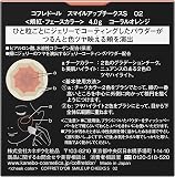 カネボウ化粧品 コフレドール スマイルアップチークスSの商品画像