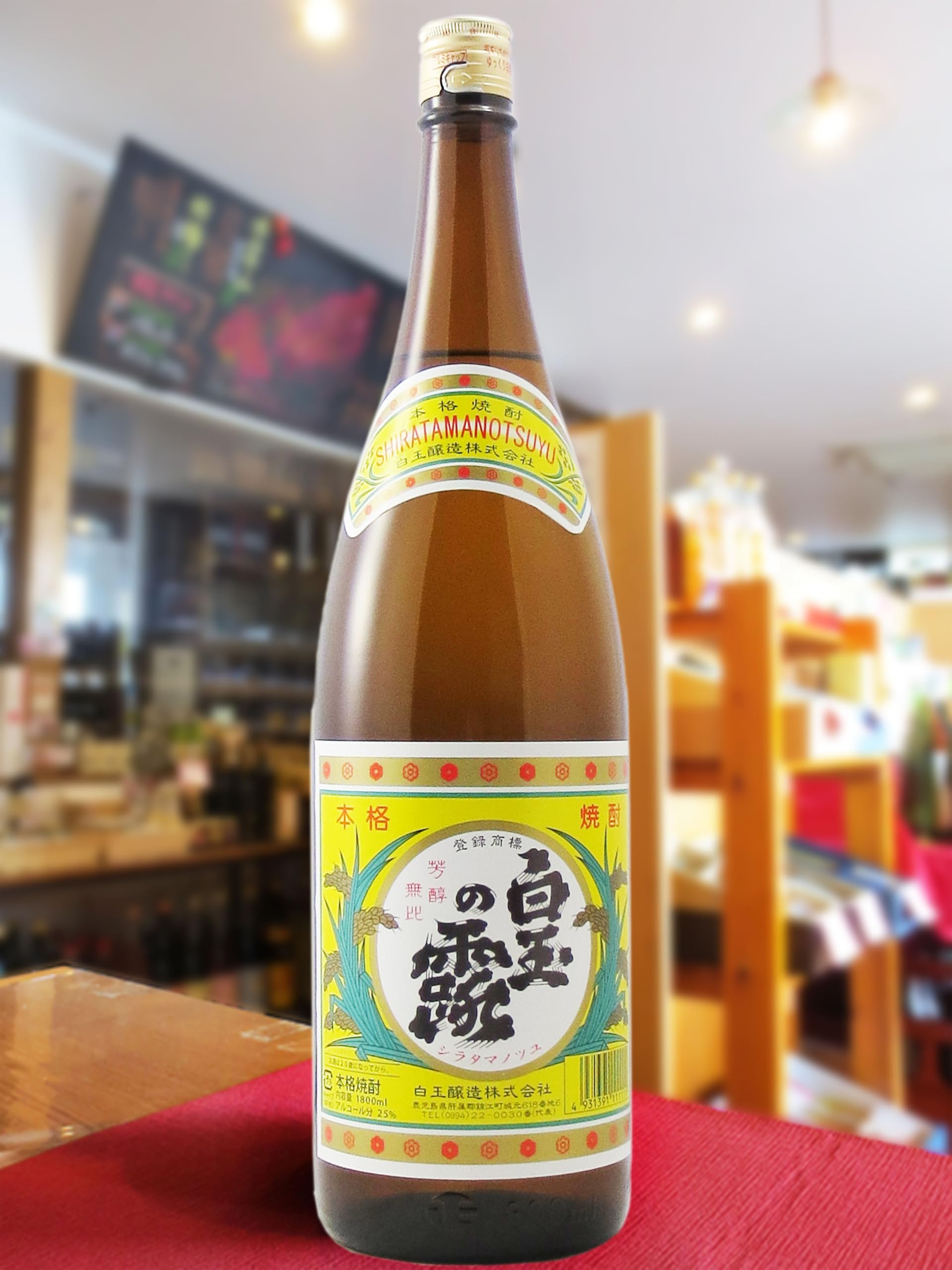 Amazon.co.jp: 白玉の露 芋焼酎 1800ml : 食品・飲料・お酒