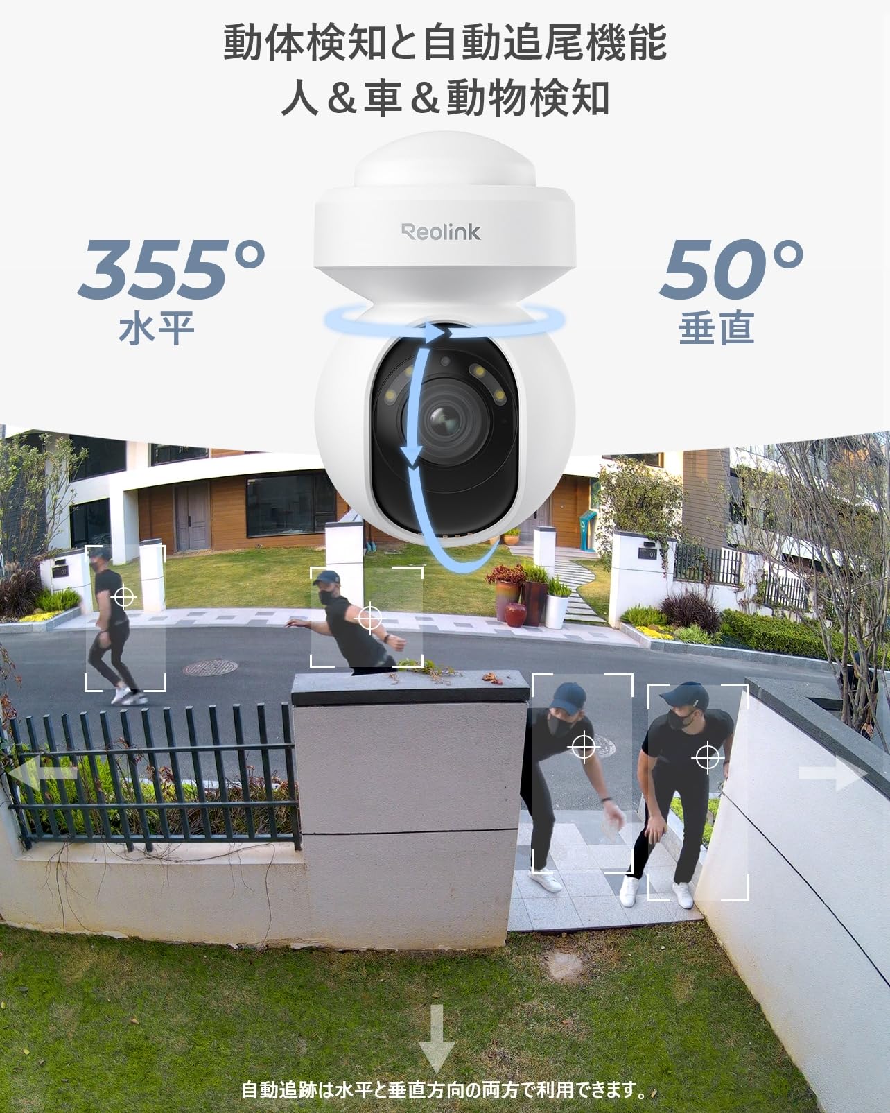 Amazon.co.jp: REOLINK 防犯カメラ 屋外 3倍光学ズーム WiFi 2.4/5GHz