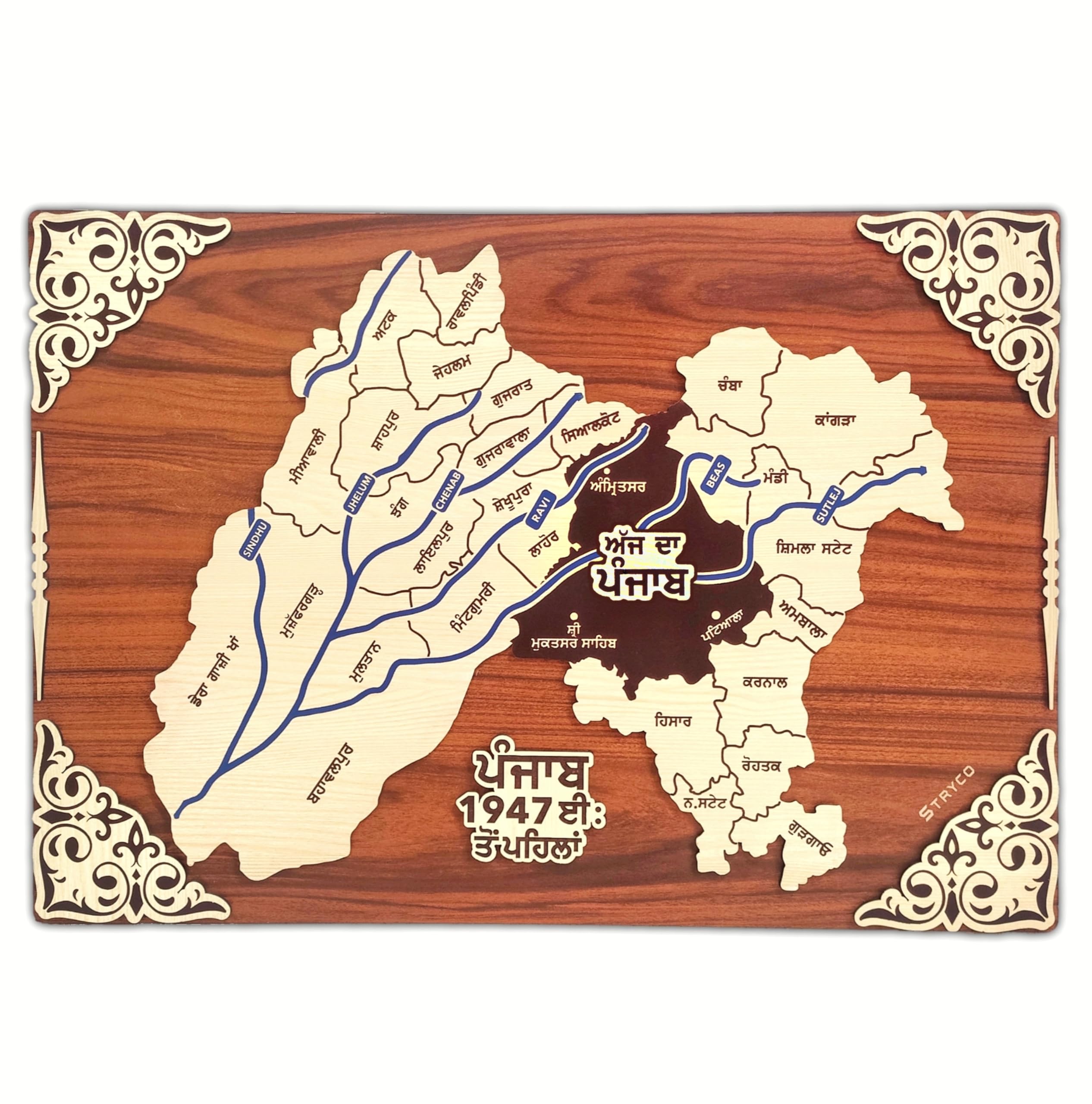 STRYCO OLD PUNJAB MAP WALL HANGING | NEW PUNJAB | SANJHA PUNJAB | 3D PUNJABI WOODEN WALL ART | CULTURAL HOME ART DECOR PHOTO FRAME | PANJAB WOODEN POSTER, PUNJABI GIFT ITEM, 12x18 Inches-image-11
