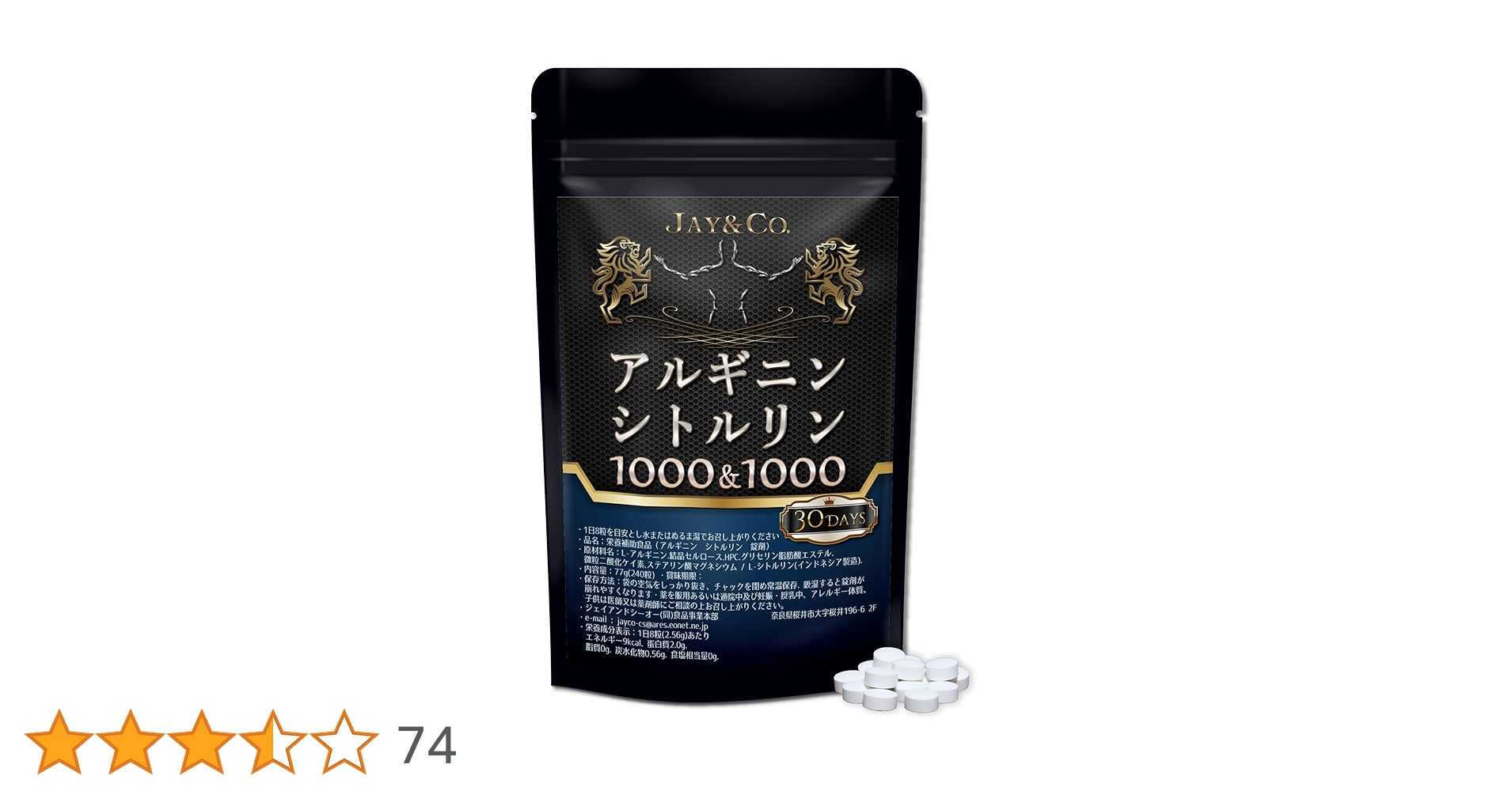 強力ナチュラルアナボリック60錠 ラクソジェニン100 楽天市場】亜鉛サプリメント【亜鉛 マカ + シトルリン 60粒 20日