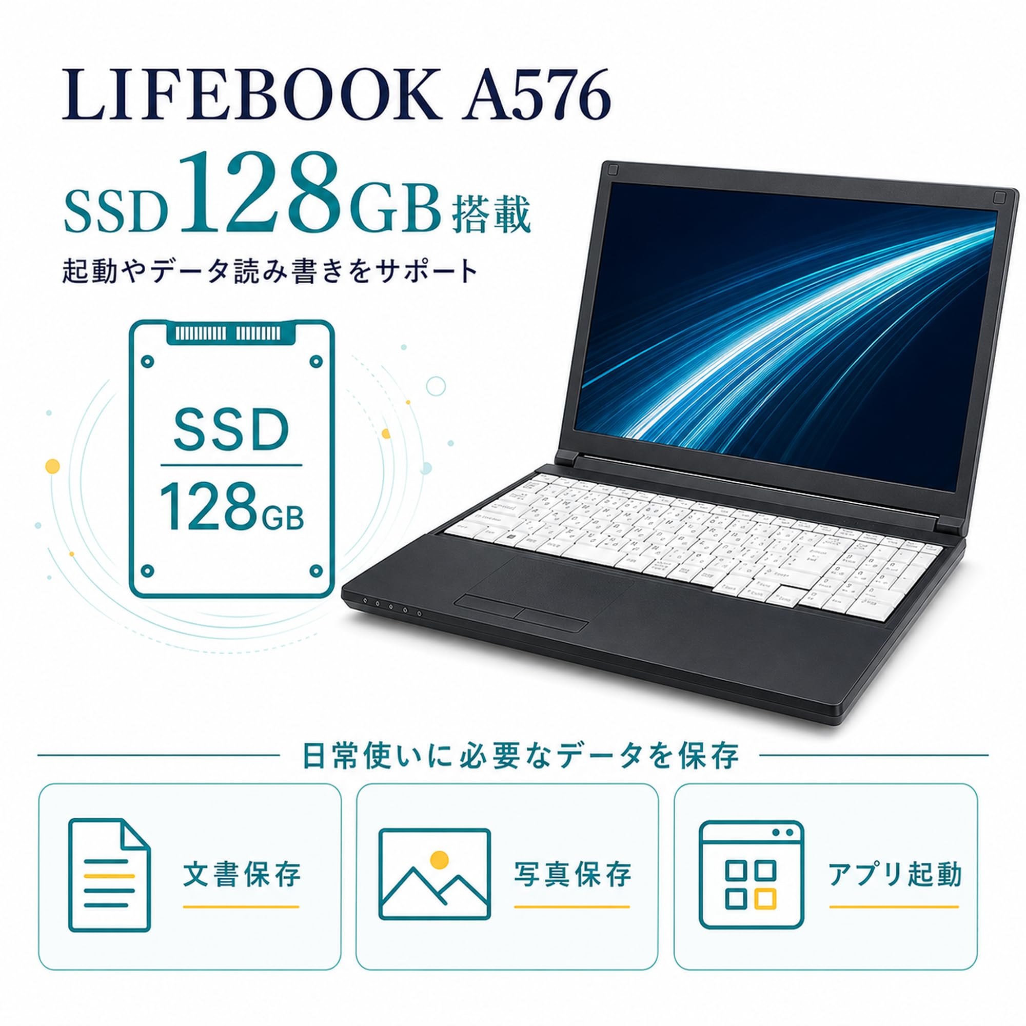 Amazon.co.jp: 【整備済み品】ノートパソコン 富士通 LIFEBOOK A576