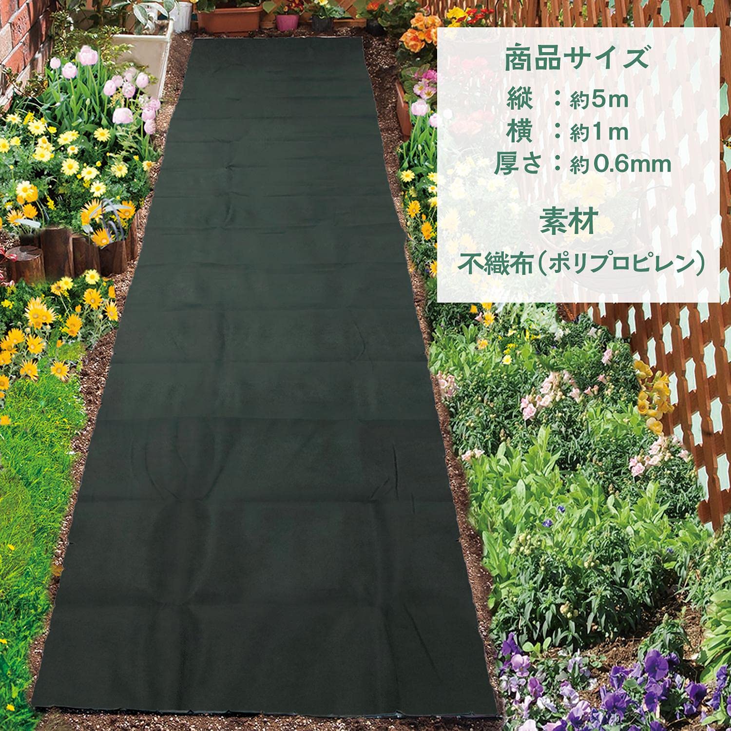 Amazon | コモライフ 雑草防止シート 1×5m ガーデニング 庭 園芸 お墓