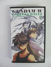 新機動戦記ガンダム W EndlessWaltz Vol.3 [VHS]