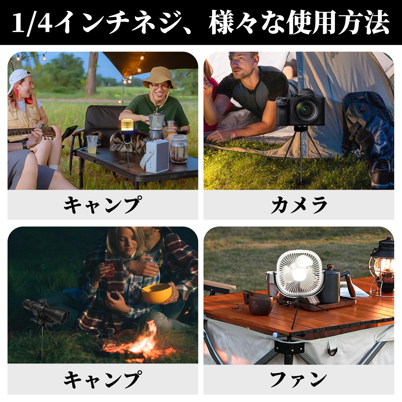 進化系　ペグ式　アルミ三脚　1/4ネジ　スマホ　ホルダー　ランタンスタンド　軽量 Amazon.co.jp: ランタンスタンド 三脚 用 ペグ式 アルミ三脚