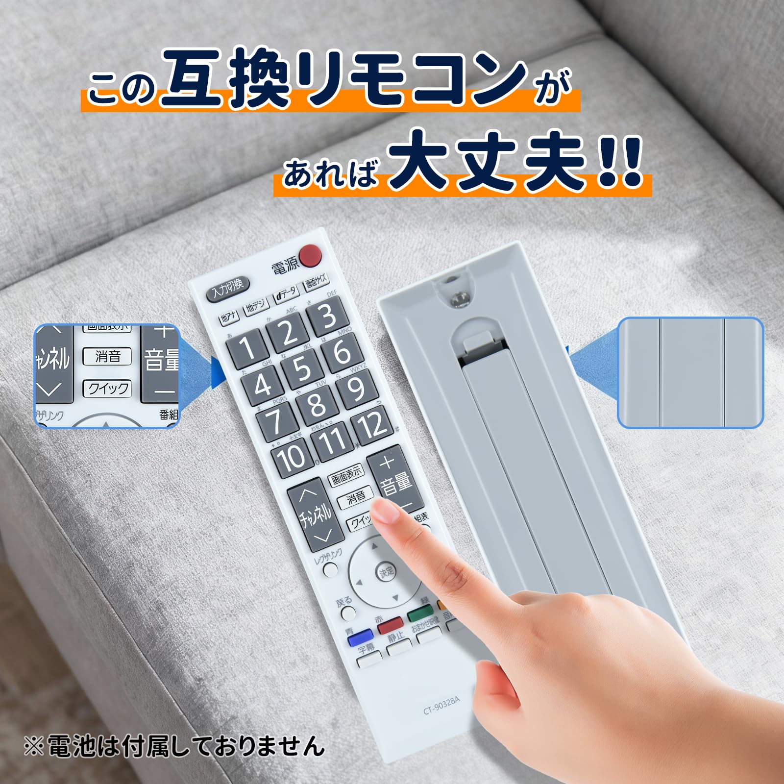 (未使用･未開封品)　CT-90328 df5ndr3 Amazon | WHENFOR テレビリモコン 東芝用のリモコン CT-90328 【部品
