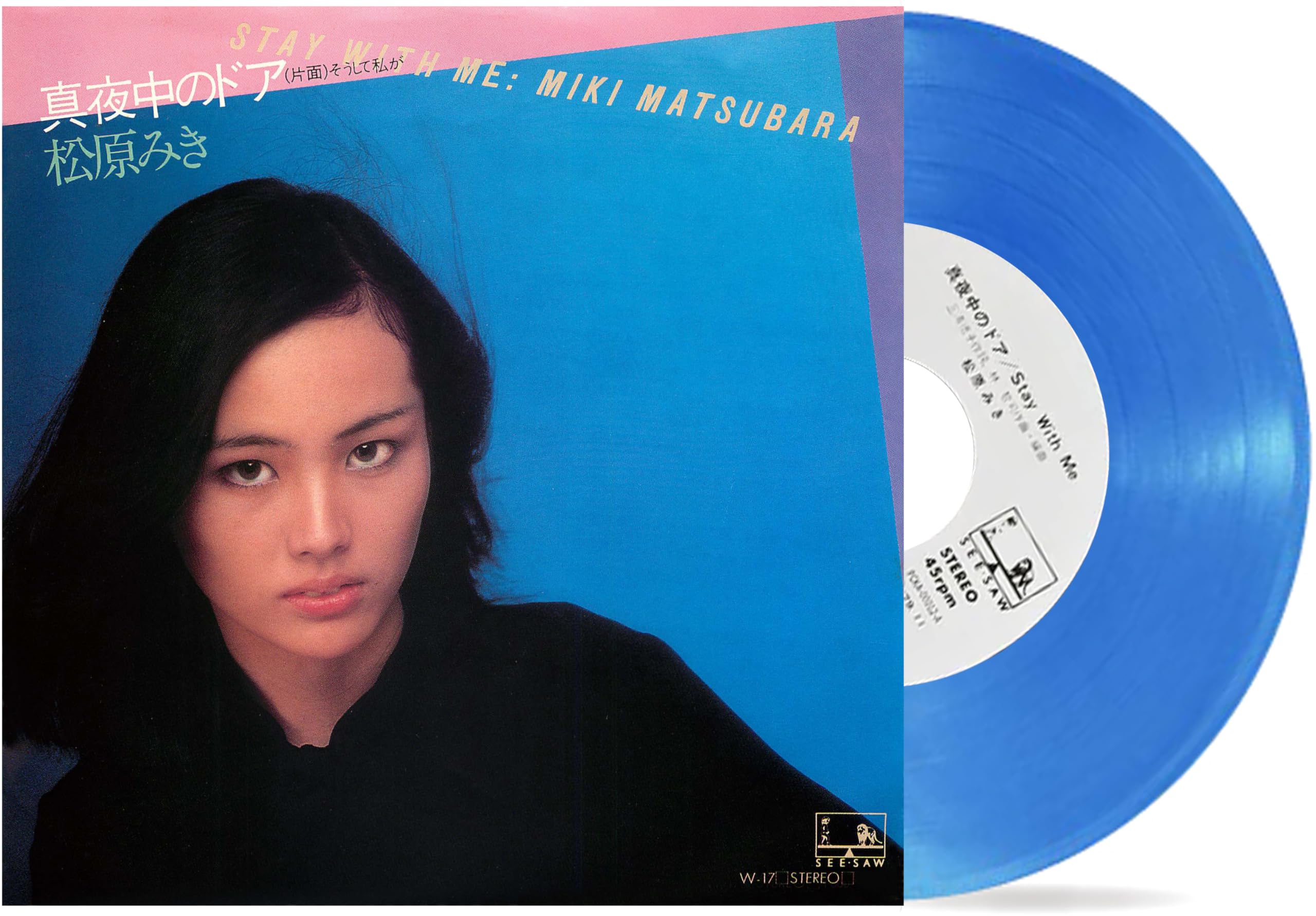 新品未使用品 松原みき 真夜中のドア レコードセット Amazon.co.jp: 真夜中のドア(7インチSGカラー盤) - 松原みき [Analog