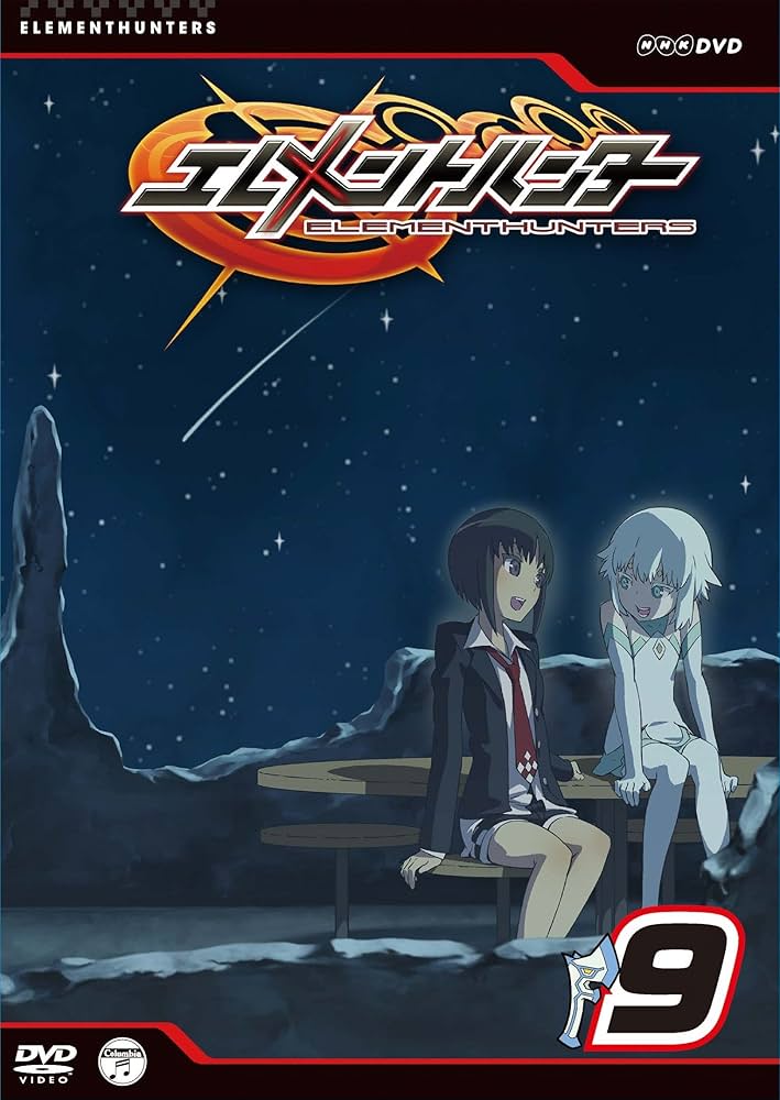 エレメントハンター dvd Amazon.co.jp: エレメントハンター(9) [DVD] : 本城雄太郎, 榎本