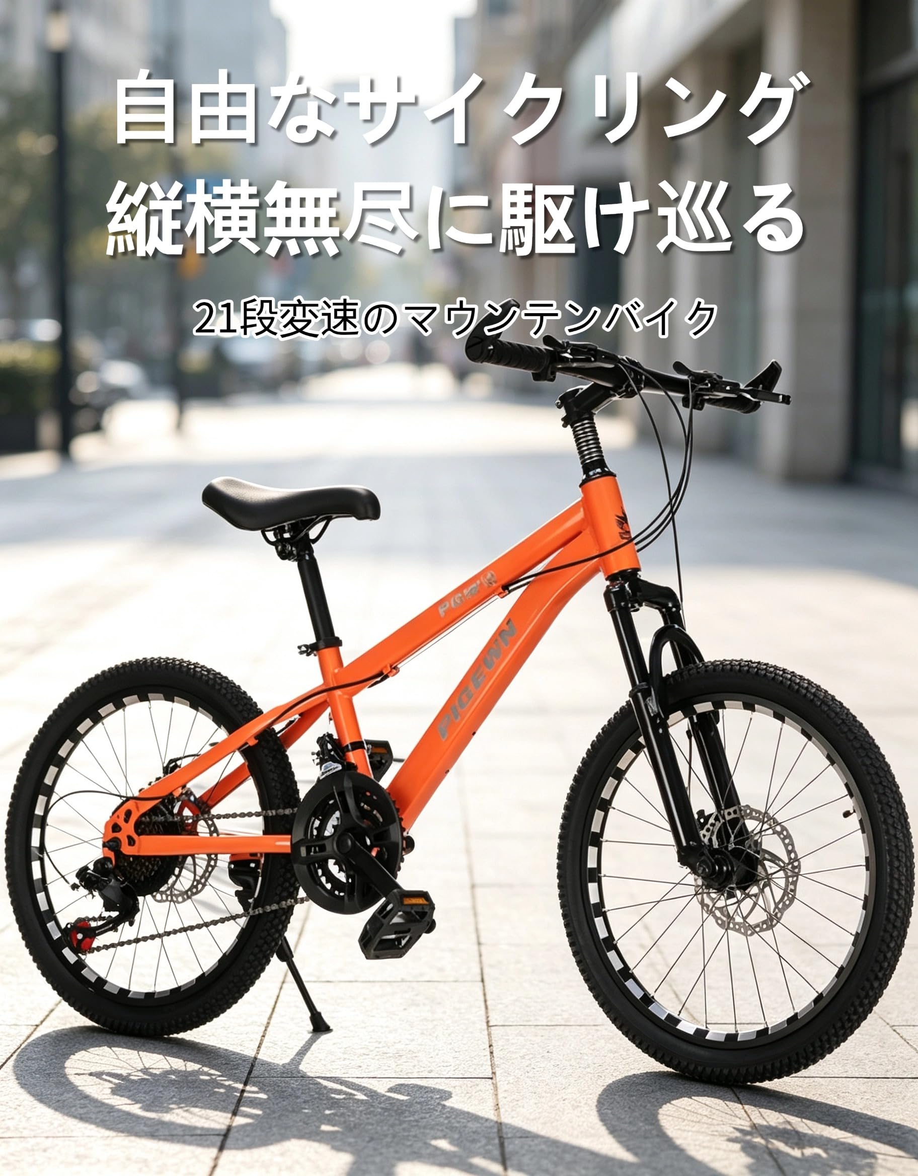 Amazon | クロスバイク 21段変速 ディスクブレーキ マウンテンバイク