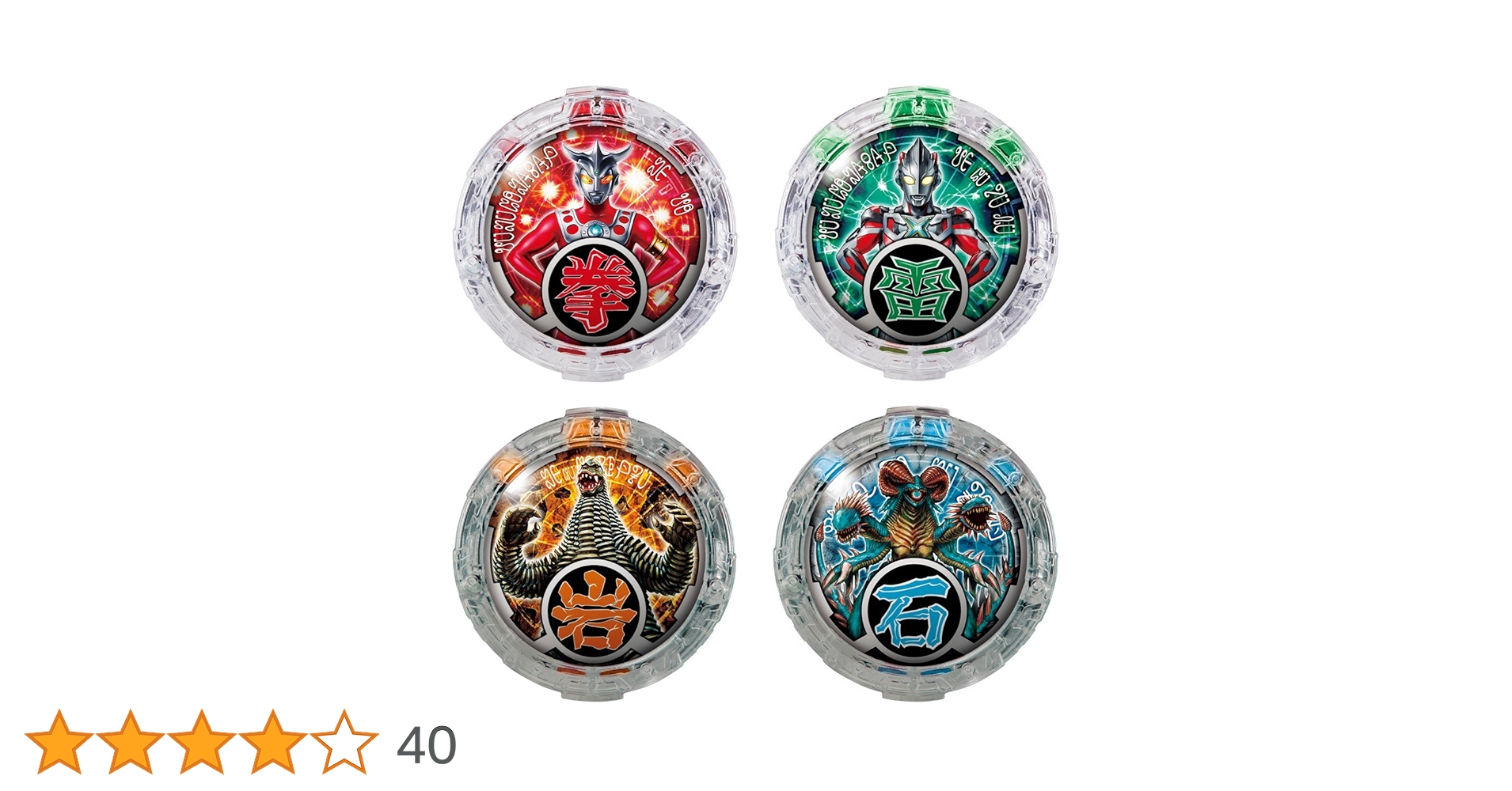 Amazon | ウルトラマンR/B(ルーブ) DXルーブクリスタルセット02