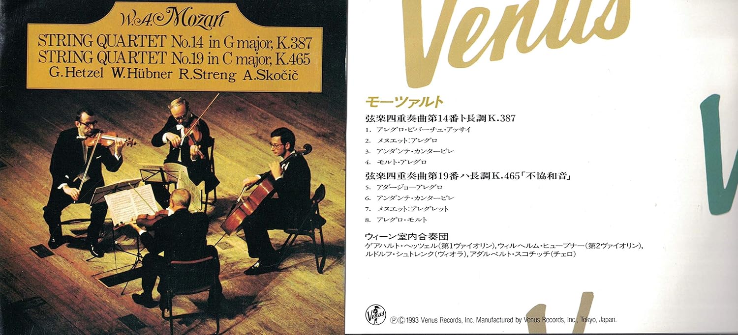 Amazon.co.jp モーツァルト弦楽四重奏曲第1 ミュージック