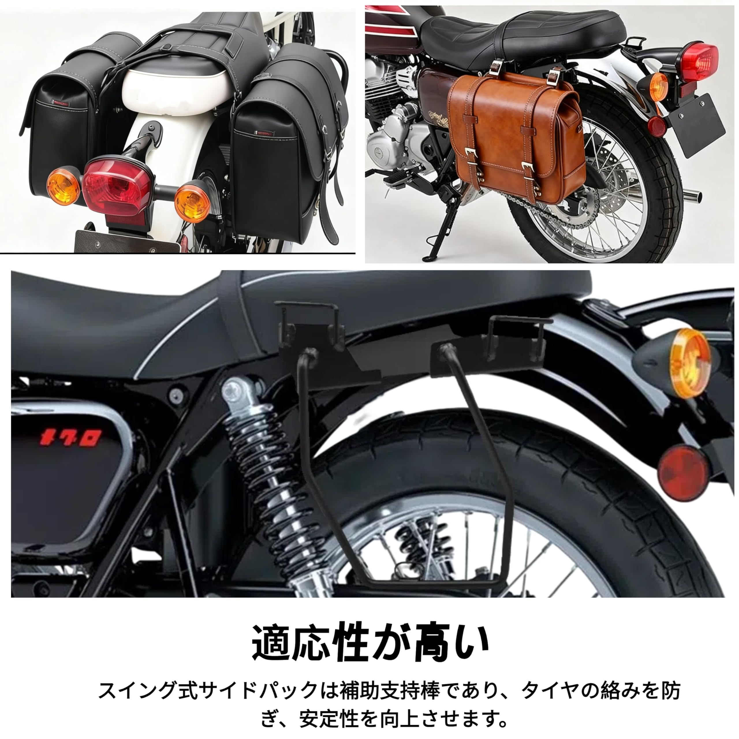 Amazon | Eiksouvi w230 バイク サイドバッグ 専用| w230 カスタム