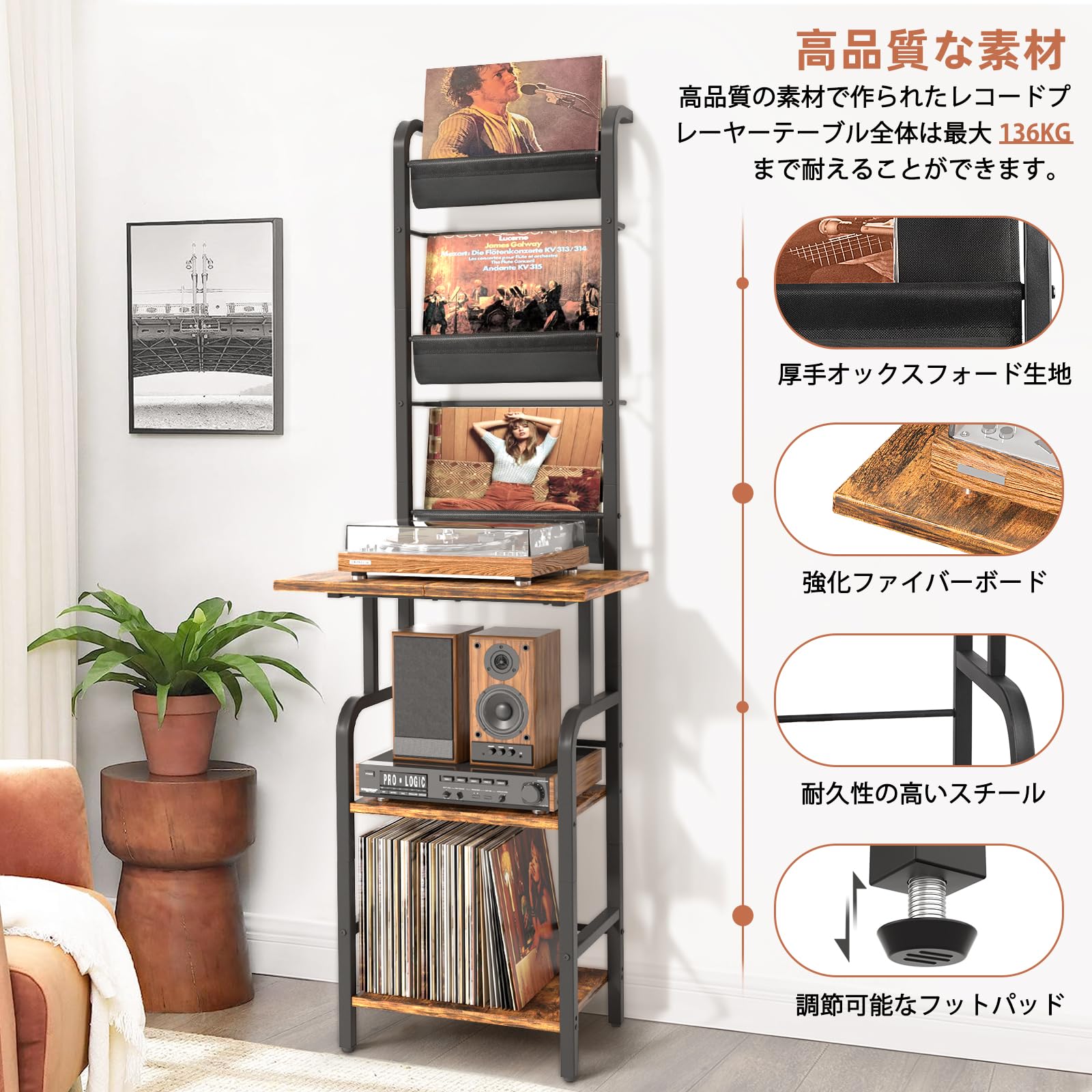 Amazon.co.jp: VINAEMO レコードラック、レコード棚、レコード 収納 Amazon.co.jp: VINAEMO レコードラック、レコード棚、レコード 収納