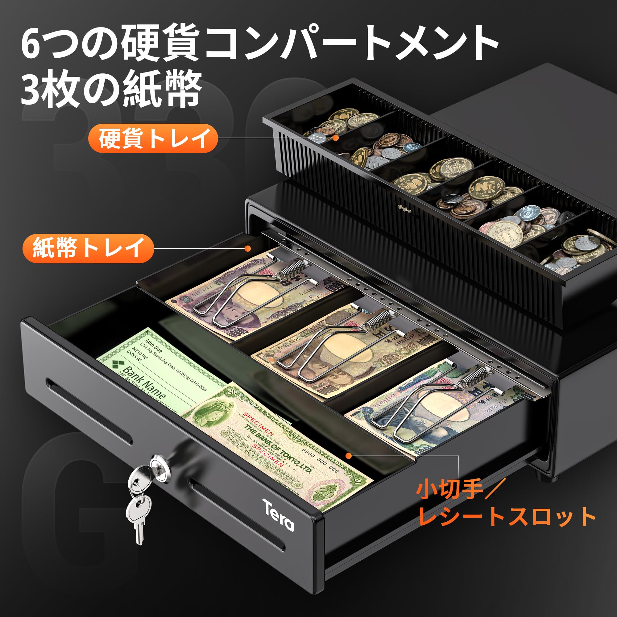 Amazon.co.jp: Tera キャッシュレジスタードロワー POSシステム