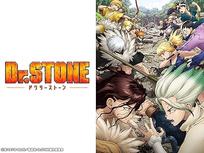 Ｄｒ．ＳＴＯＮＥ　第２期