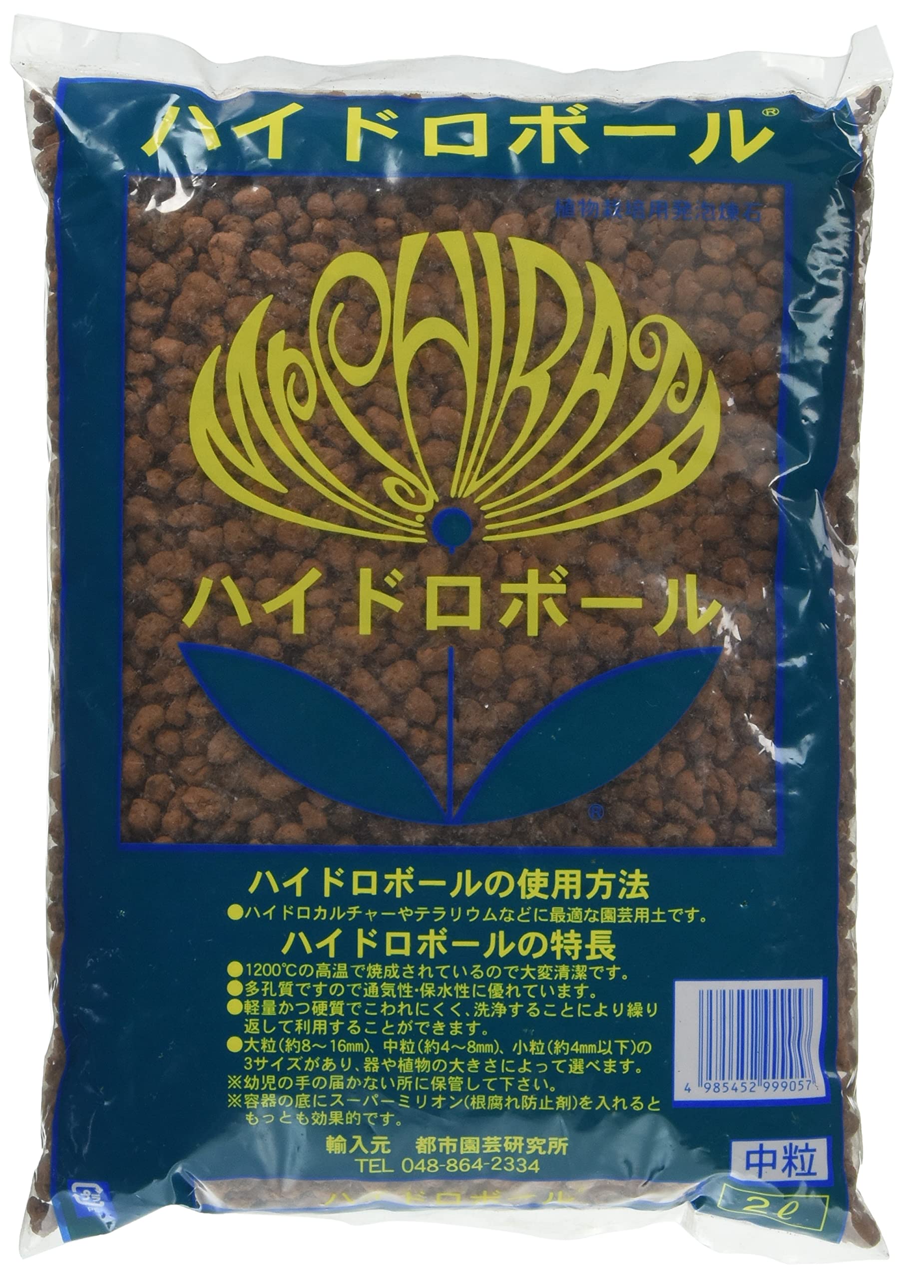 柴田園芸刃物(Shibata Engei Hamono) ハイドロボール 2L 中粒