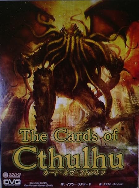 Amazon カードゲーム カード オブ クトゥルフ カードゲーム トランプ おもちゃ
