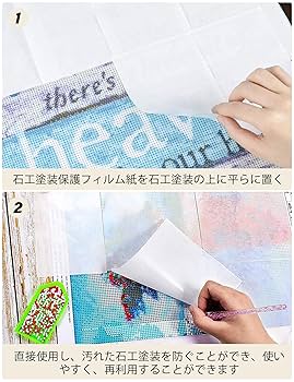ダイヤモンドアート　剥離紙 200枚 楽天市場】剥離紙シート ダイヤモンドアートペーパー シール台紙