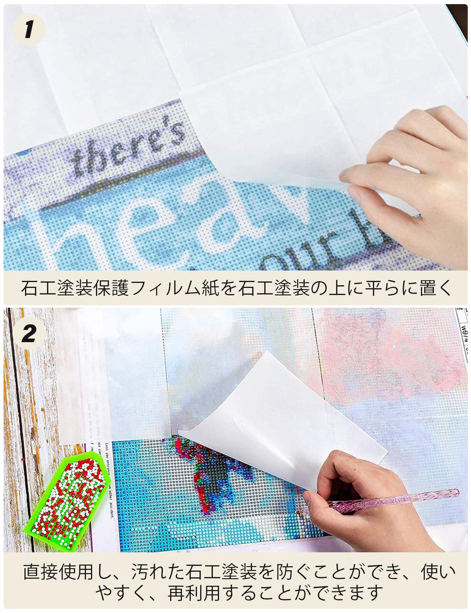 ダイヤモンドアート　剥離紙 200枚 Amazon | LEADINTOP ダイヤモンドアート 剥離紙 ダイヤモンド