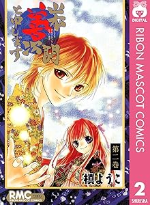 山本善次朗と申します 1 Book Series Kindle Edition