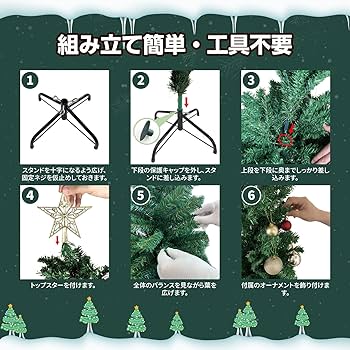 Amazon.co.jp: クリスマスツリー 150cm 豪華オーナメントセット 8m-LED Amazon.co.jp: クリスマスツリー 150cm 豪華オーナメントセット 8m-LED