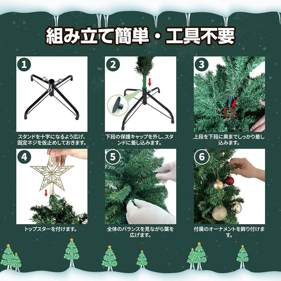 Amazon.co.jp: クリスマスツリー 120cm 19種類豪華オーナメントセット