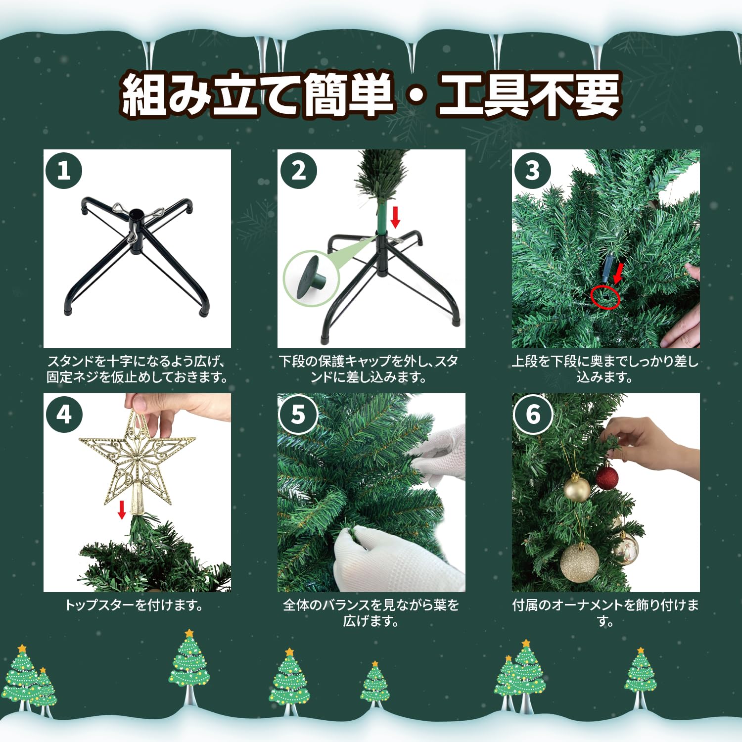 Amazon.co.jp: クリスマスツリー 150cm 豪華オーナメントセット 8m-LED Amazon.co.jp: クリスマスツリー 150cm 豪華オーナメントセット 8m-LED